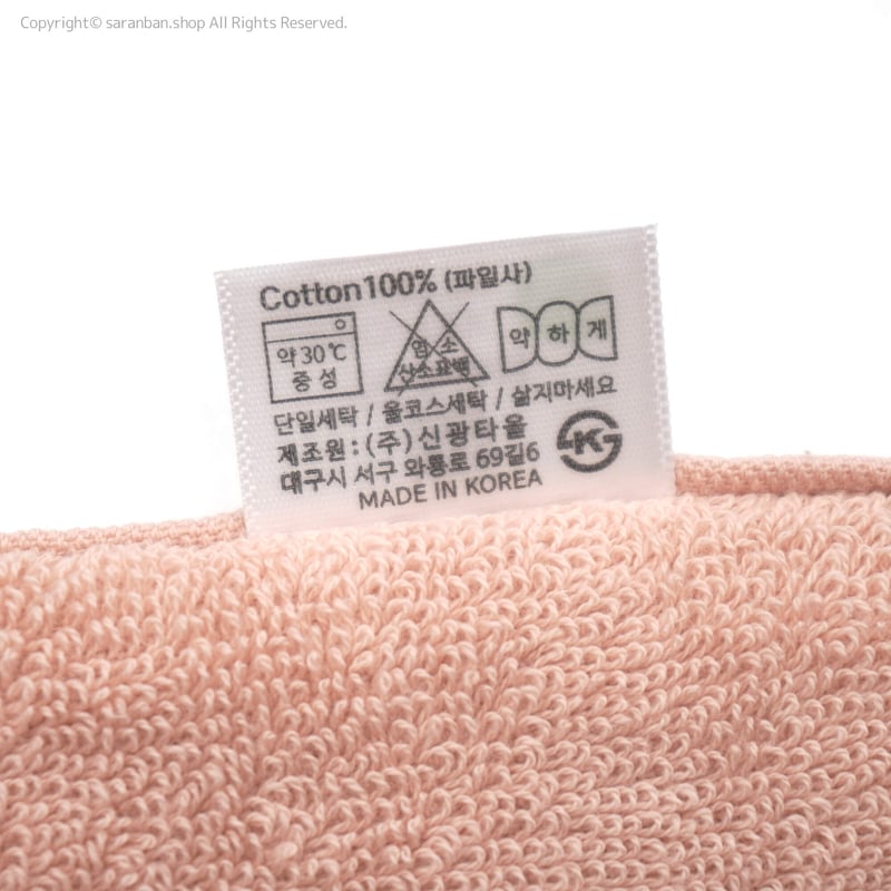 韓国製】チムジルバンタオル | サランバン～まいにち韓国気分～