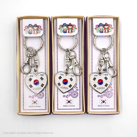 韓国国旗キーホルダー