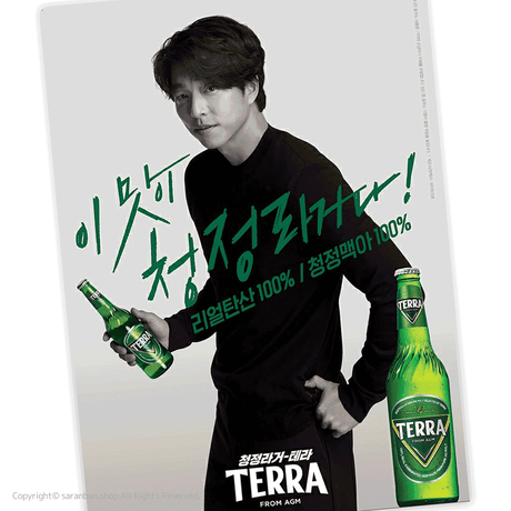 【TERRA×コンユ】公式ポスター（全17種）