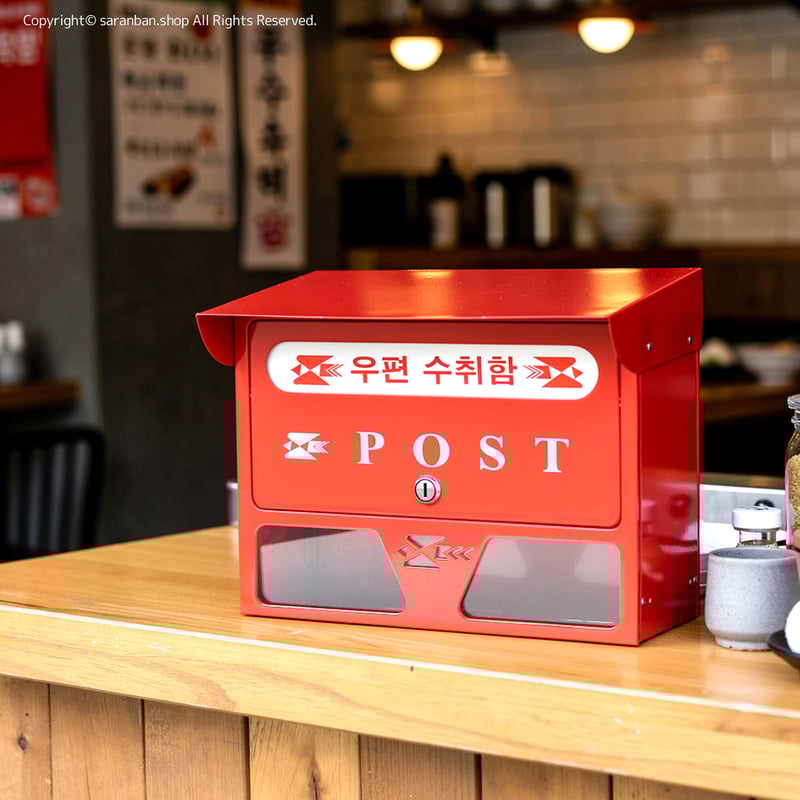 韓国製】赤いポスト | サランバン～まいにち韓国気分～