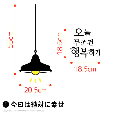 韓国空間ハングルステッカー（全５種）