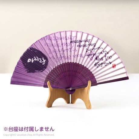 韓国伝統アリラン扇子（ケース付き）