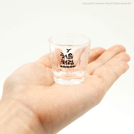 【チョウムチョロム】ミニミニ焼酎グラス