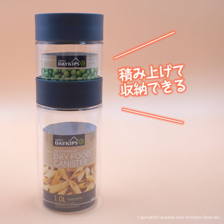 【KOMAX】収納上手ボトル（中）