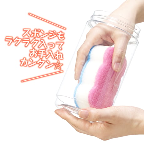 【KOMAX】収納上手ボトル（小）