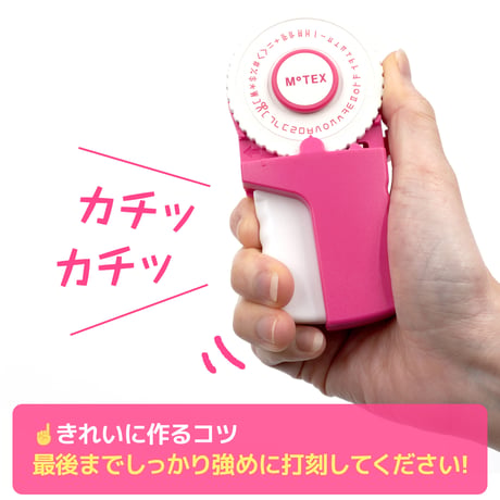【韓国製】ハングルラベルメーカー
