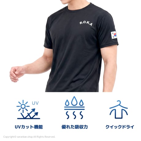 【ROKA】韓国軍隊Tシャツ