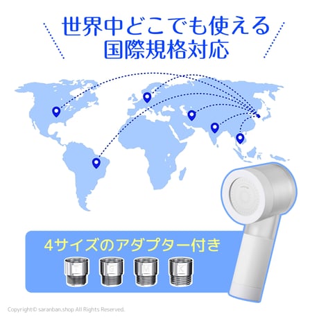 【韓国製】どこでも浄水シャワーヘッド (フィルター４個付き)