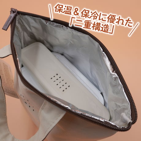 【KOMAX】ランチ４点セット