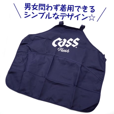 【Cass】屋台エプロン