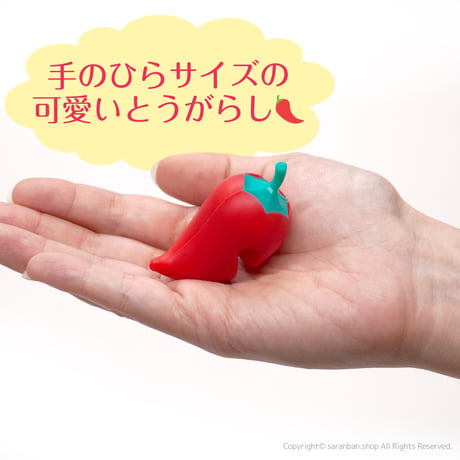 とうがらし鍋クリップ