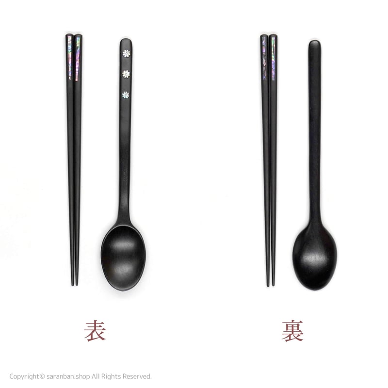 韓国製】木製螺鈿お箸＆スプーンセット | サランバン～まいにち韓国気分～