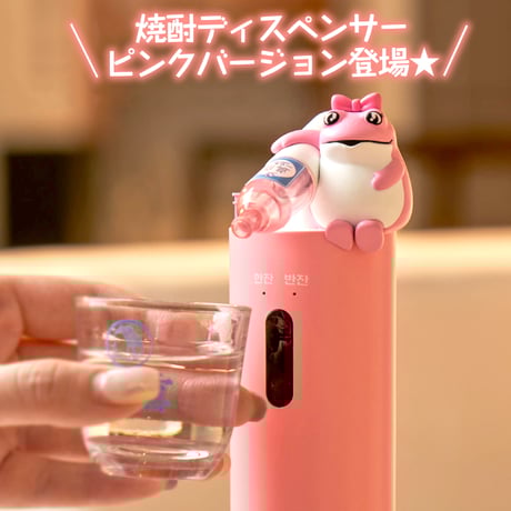 【韓国眞露】焼酎ディスペンサー（全２種）