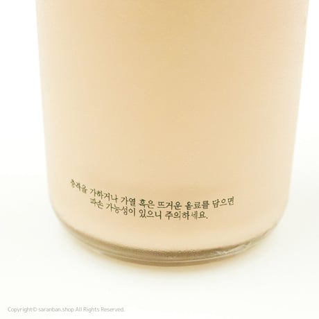 ソウル牛乳グラスボトル（全２種）