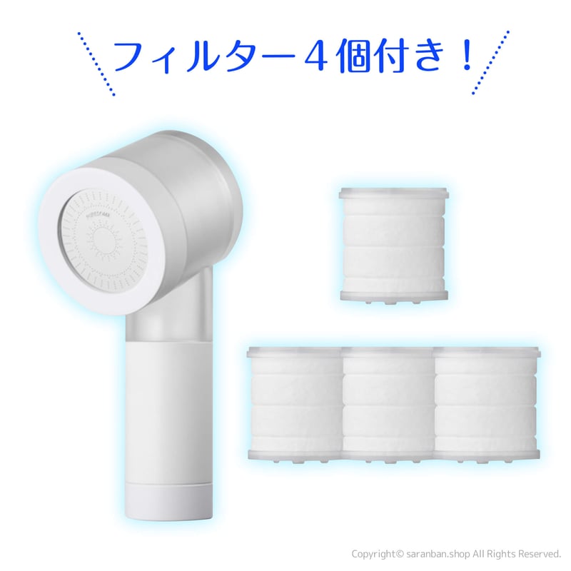 ReFa シャワーヘッド　　フィルター4個付き Amazon.co.jp: シャワーヘッド用浄水カートリッジ MTGのリファ