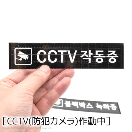 【韓国製】ハングルセーフティーステッカー（全２種）