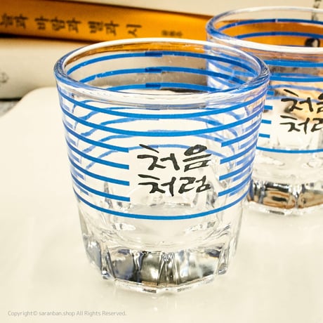 【チョウムチョロム】マリンボーダー焼酎グラス