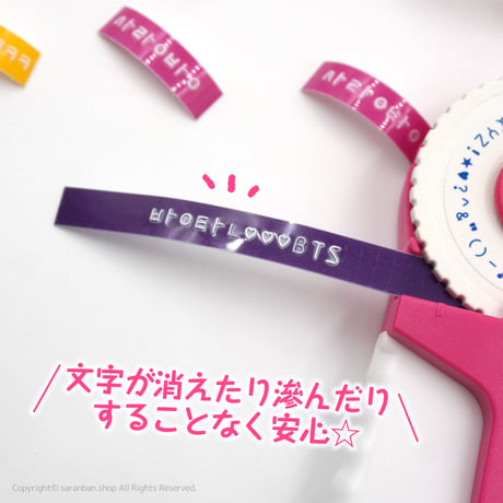 【韓国製】ハングルラベルメーカー