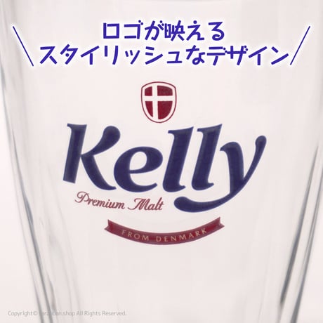 【Kelly】ビアグラス