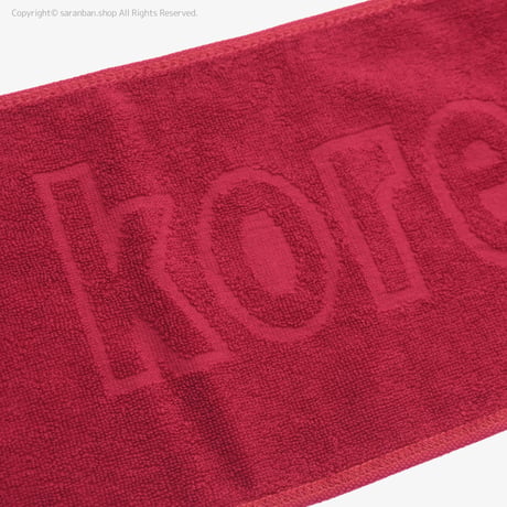 【韓国製】KOREAスポーツタオル