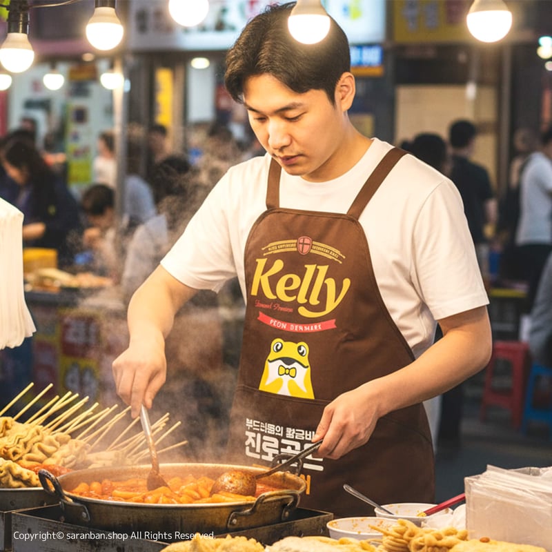 Kelly×韓国眞露】カエルエプロン | サランバン～まいにち韓国気分～