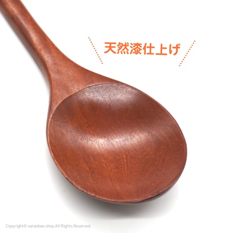 木製ロングスプーン