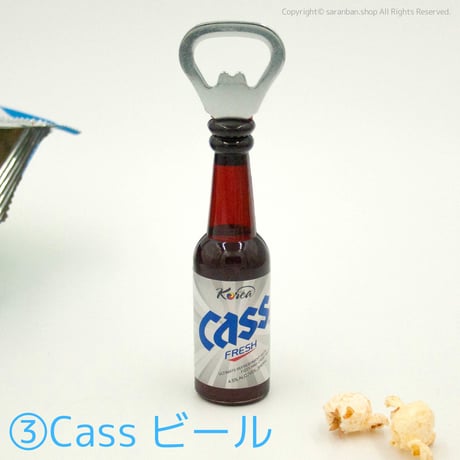 マグネット瓶型オープナー（全５種）