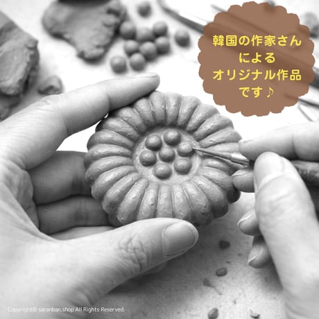 薬菓のお箸置き