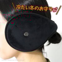 ※再入荷予定※  防寒ふわふわ耳当て
