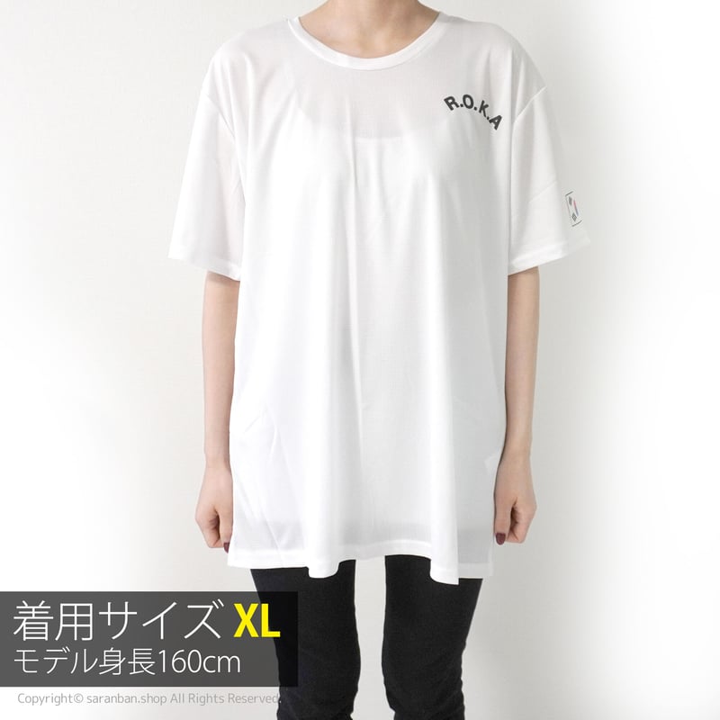 韓国軍隊Tシャツ | サランバン～まいにち韓国気分～