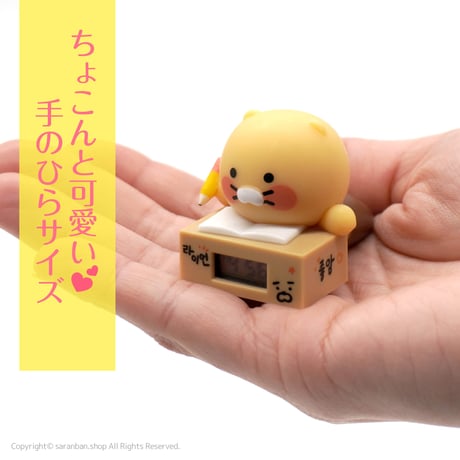 ✦訳あり品✦  【カカオフレンズ】ミニフィギュアクロック（全２種）