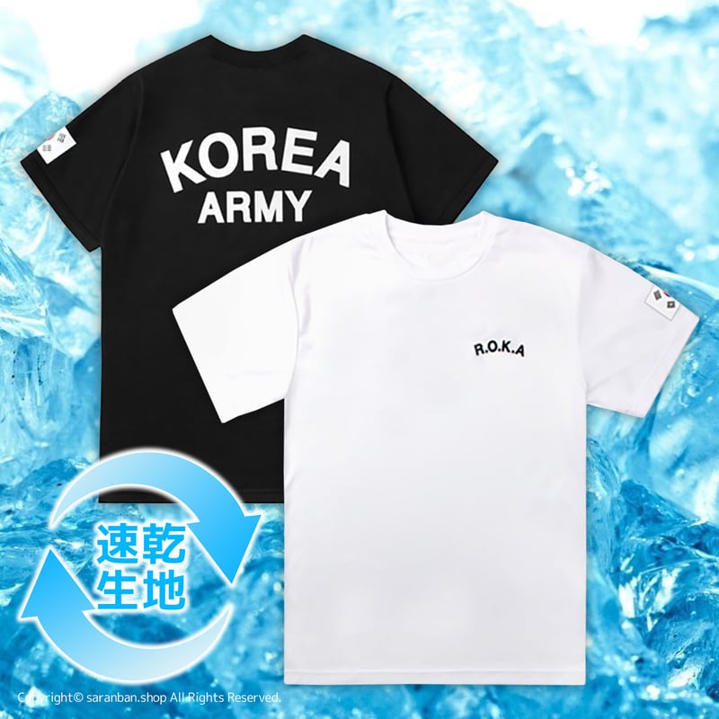 【レア品 KOREA ARMY】로카티 韓国軍 TシャツR.O.K.A. Korea Army T-Shirt (R.O.K.A) | eBay