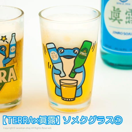 【韓国眞露×TERRA】 ソメクグラス（全２種）