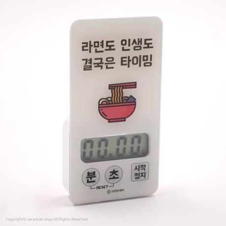 ✦訳あり品✦ ハングルタイマー