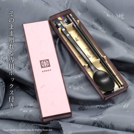 【韓国製】木製螺鈿お箸＆スプーンセット