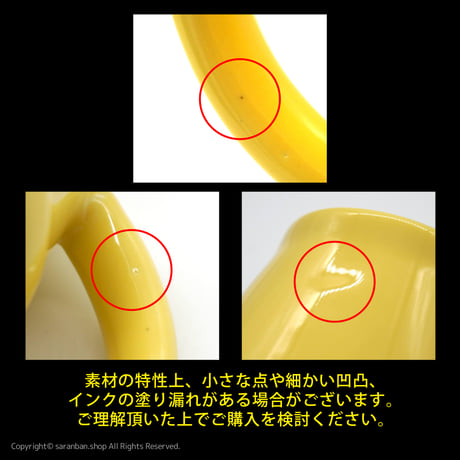 【バナナ牛乳】フタ付きマグカップ