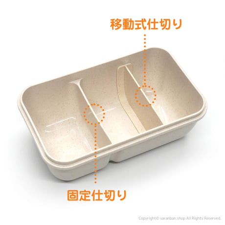 【DASODA】麦わら素材のランチボックス