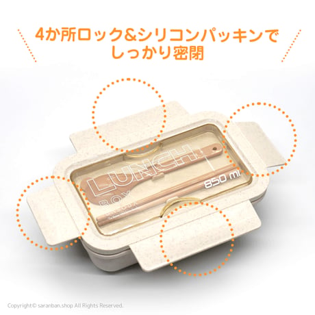 【DASODA】麦わら素材のランチボックス