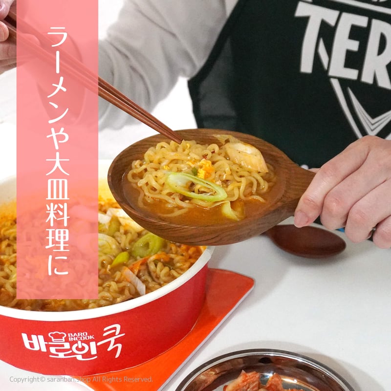 木製モッパン取り皿 | サランバン～まいにち韓国気分～