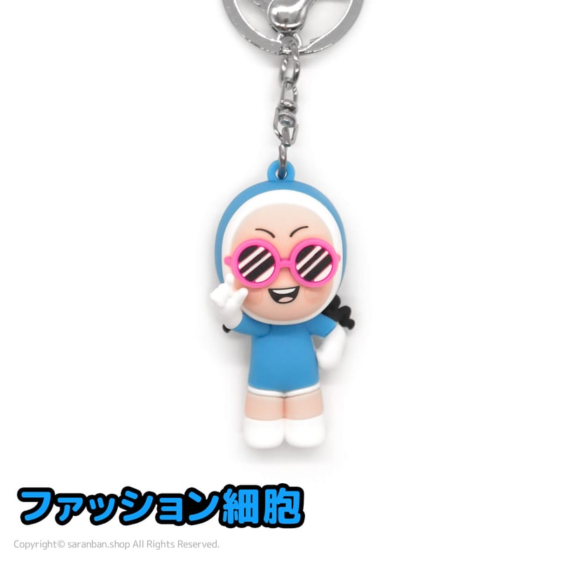 ユミの細胞たち】フィギュアキーリング（全7種） | サランバン～まい
