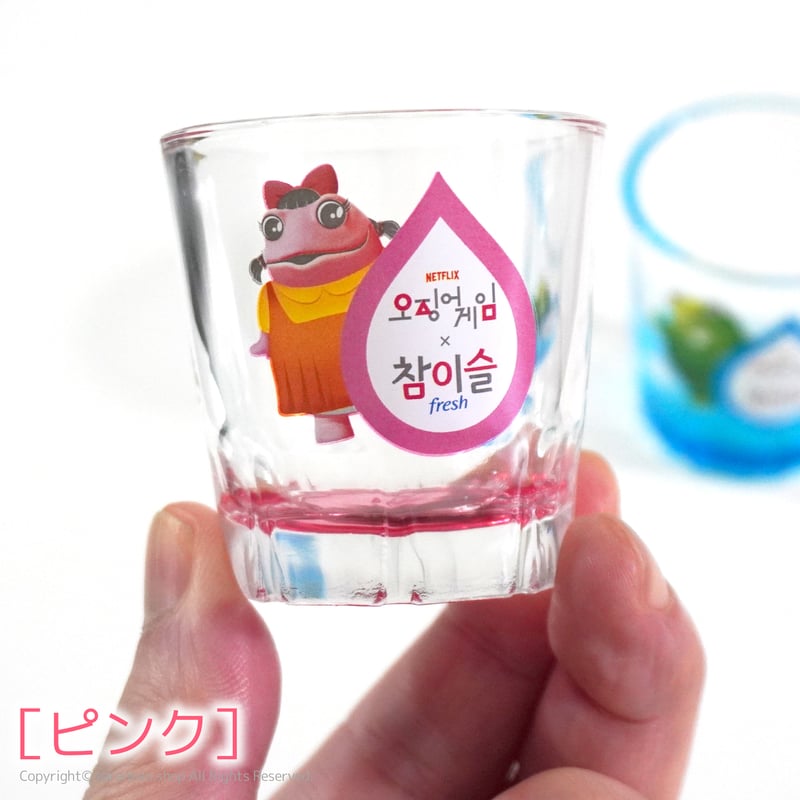 イカゲーム×チャミスル】焼酎グラス(全2種) | サランバン イカゲーム×チャミスル】焼酎グラス(全2種) | サランバン