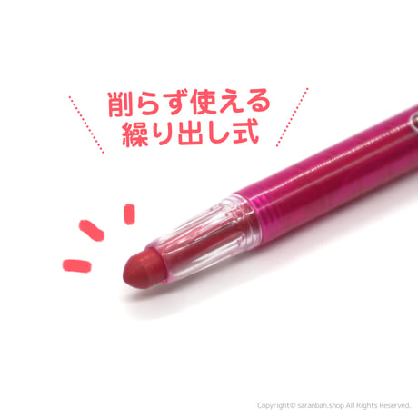 【韓国製】繰り出し色えんぴつ（全４色）