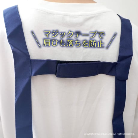 ✦訳あり品✦  【ジョウンデー】釜山カモメエプロン