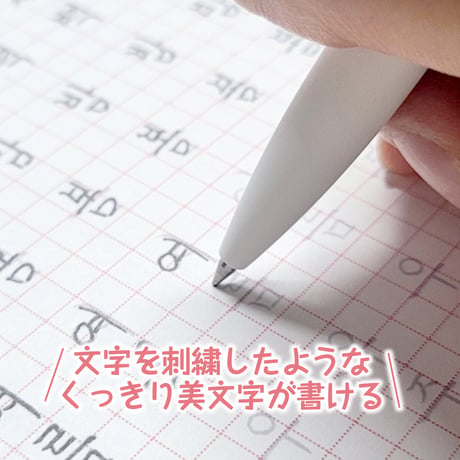 文字を刺繍するボールペン