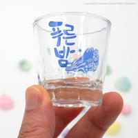 【プルンバム】焼酎グラス（ハルバン）