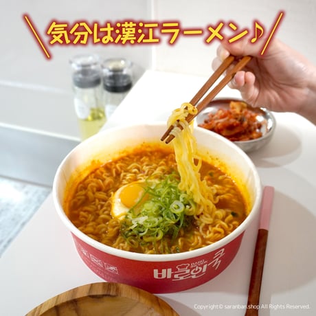 ラーメン紙鍋セット (IH専用)
