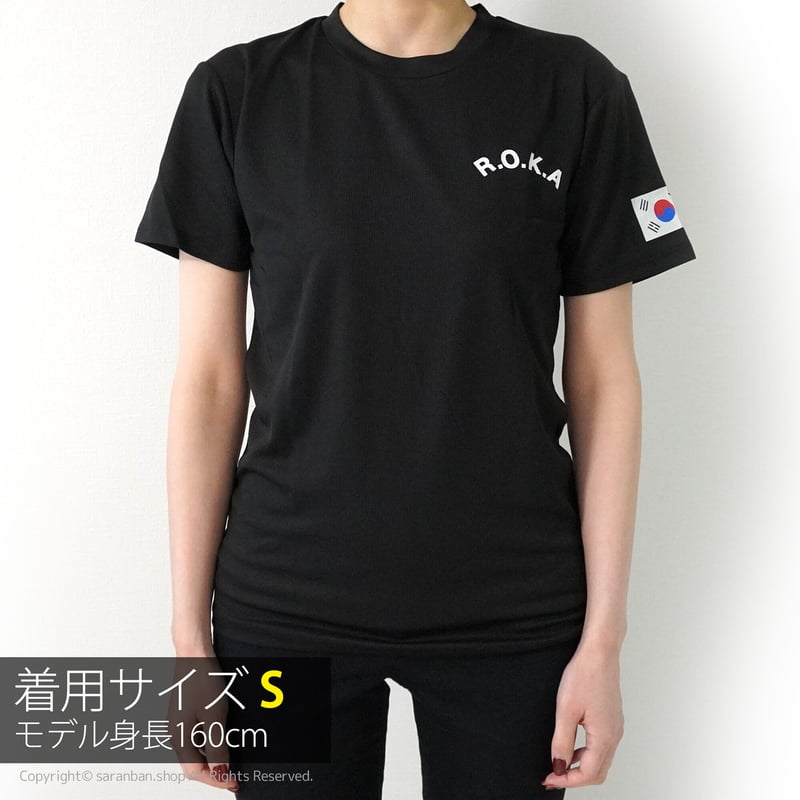 【レア品 KOREA ARMY】로카티 韓国軍 TシャツR.O.K.A. Korean Army ROKA T-Shirt | Korea Army Tactical Military Top