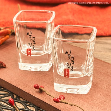 【一品眞露】プレミアム焼酎グラス