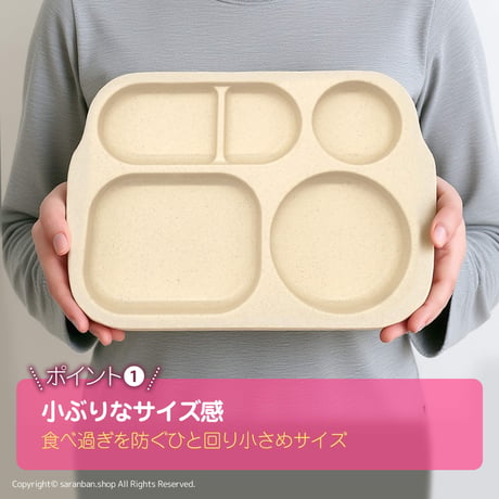 パステルダイエットプレート６点セット(全2色)