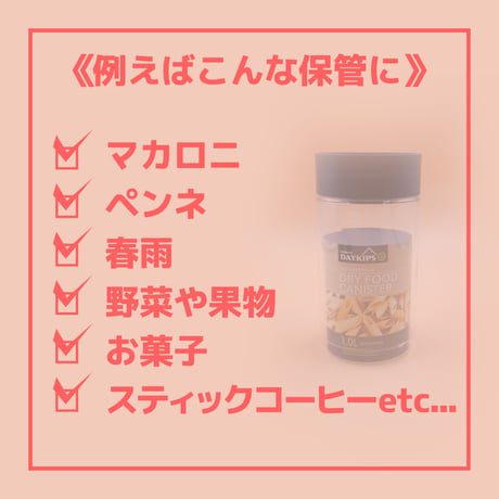 【KOMAX】収納上手ボトル（中）